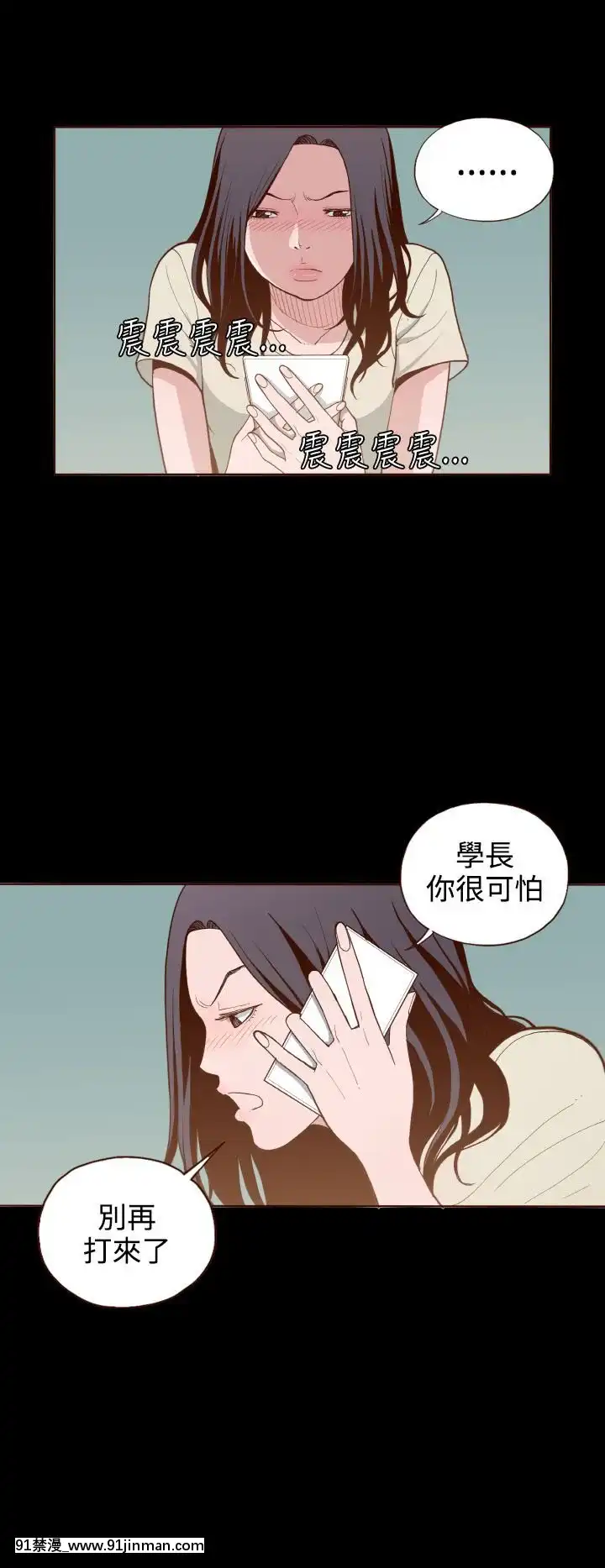 无法隐藏1 30话[完结][卒業 h漫画]