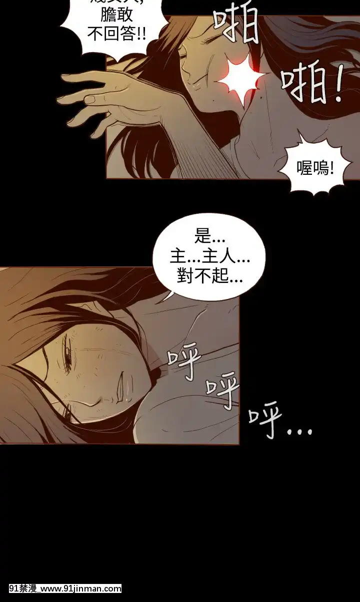 无法隐藏1 30话[完结][卒業 h漫画]