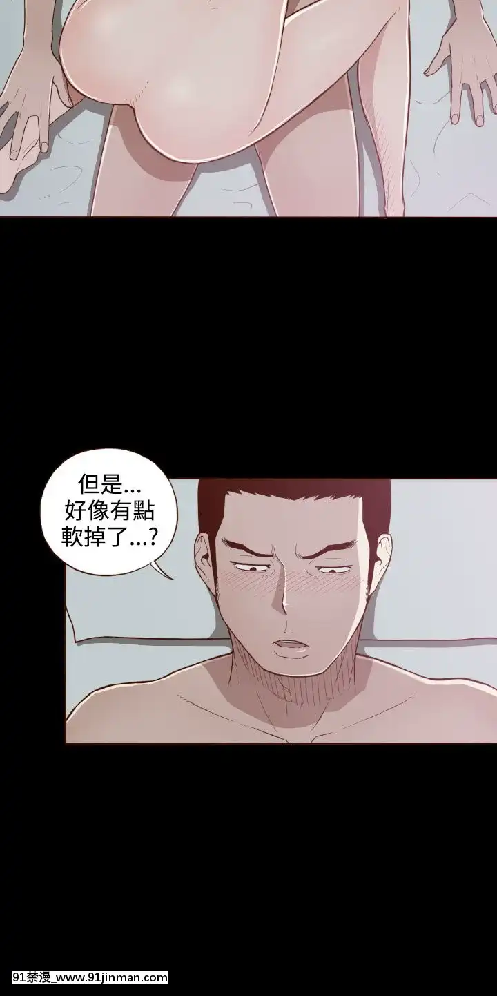 无法隐藏1 30话[完结][卒業 h漫画]