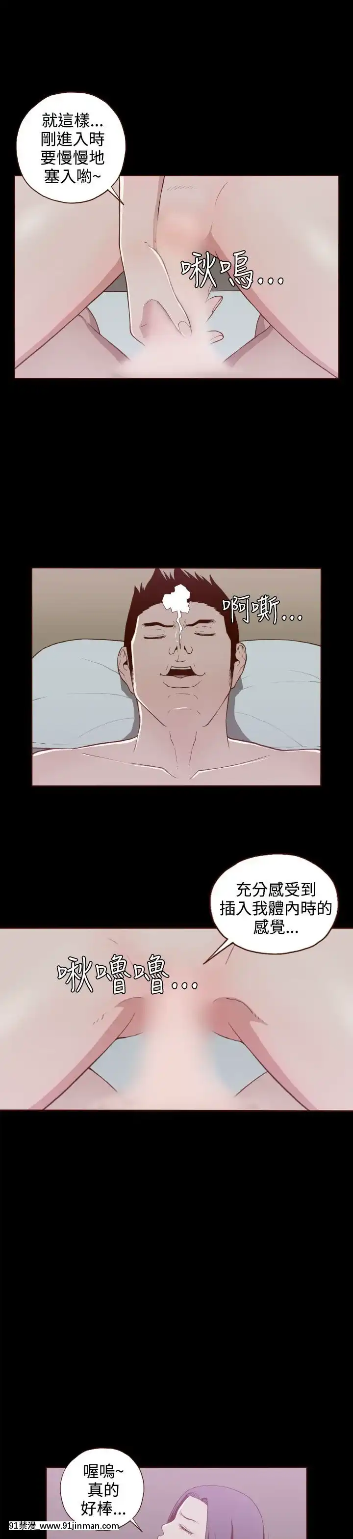 无法隐藏1 30话[完结][卒業 h漫画]