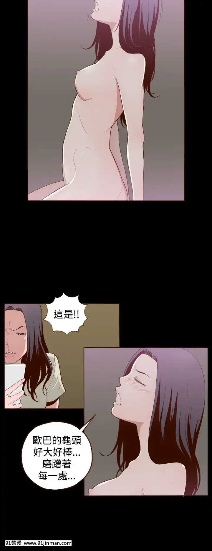 无法隐藏1 30话[完结][卒業 h漫画]