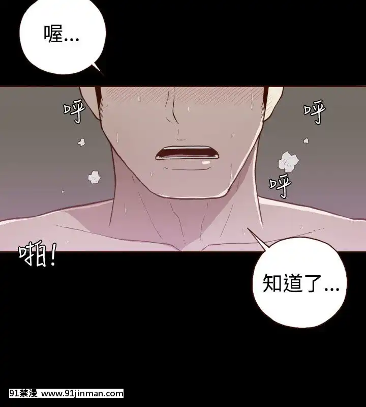 无法隐藏1 30话[完结][卒業 h漫画]