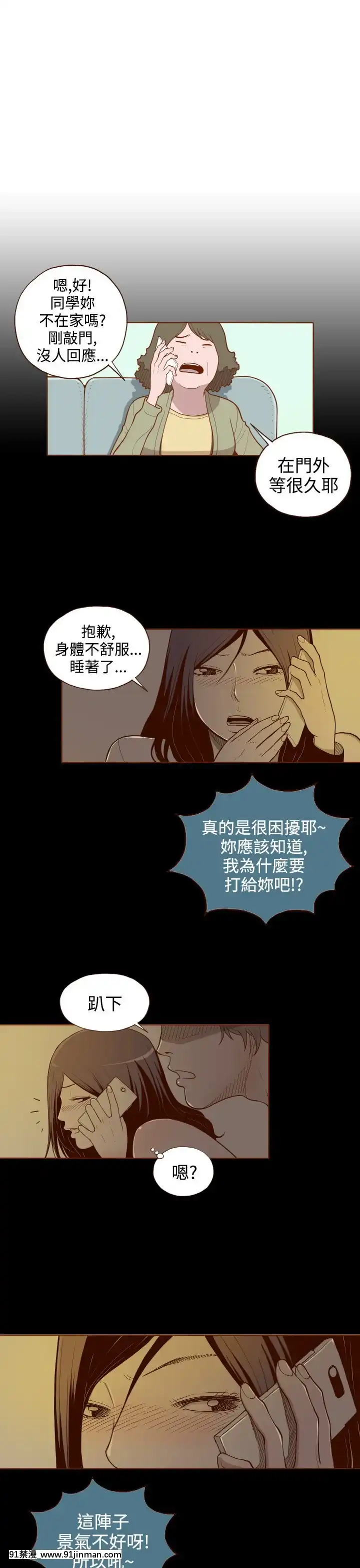 无法隐藏1 30话[完结][卒業 h漫画]