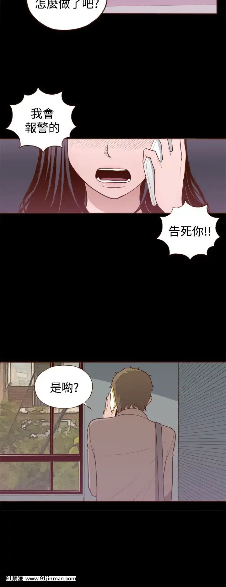 无法隐藏1 30话[完结][卒業 h漫画]