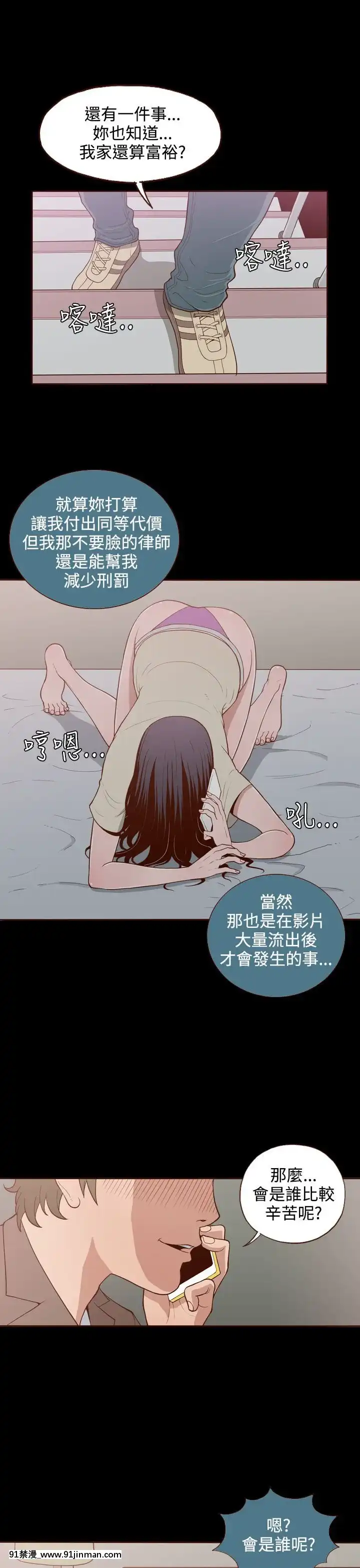 无法隐藏1 30话[完结][卒業 h漫画]