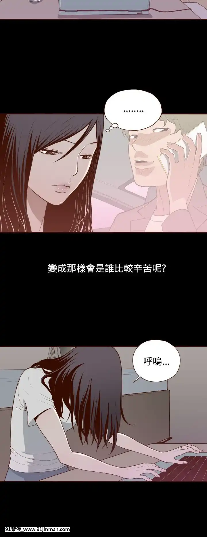 无法隐藏1 30话[完结][卒業 h漫画]