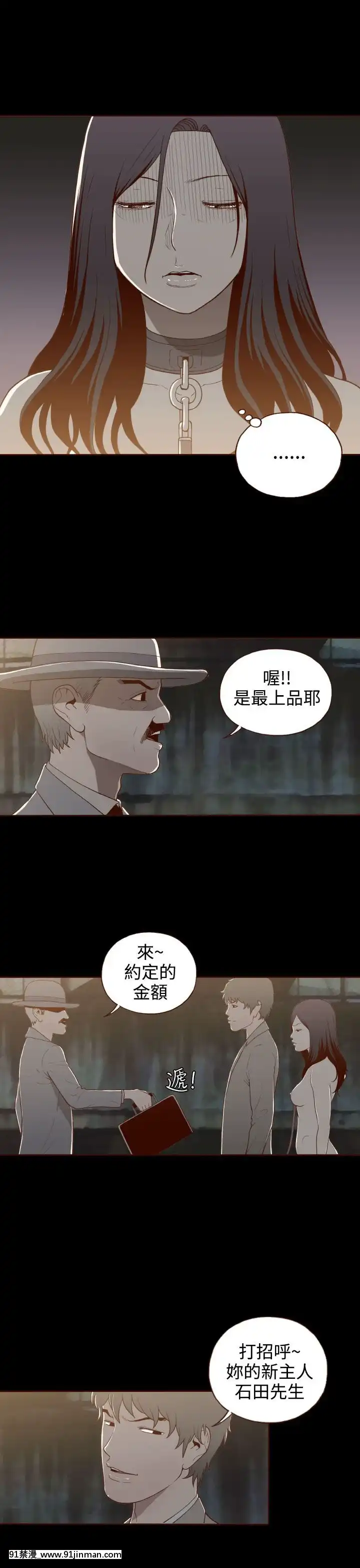 无法隐藏1 30话[完结][卒業 h漫画]