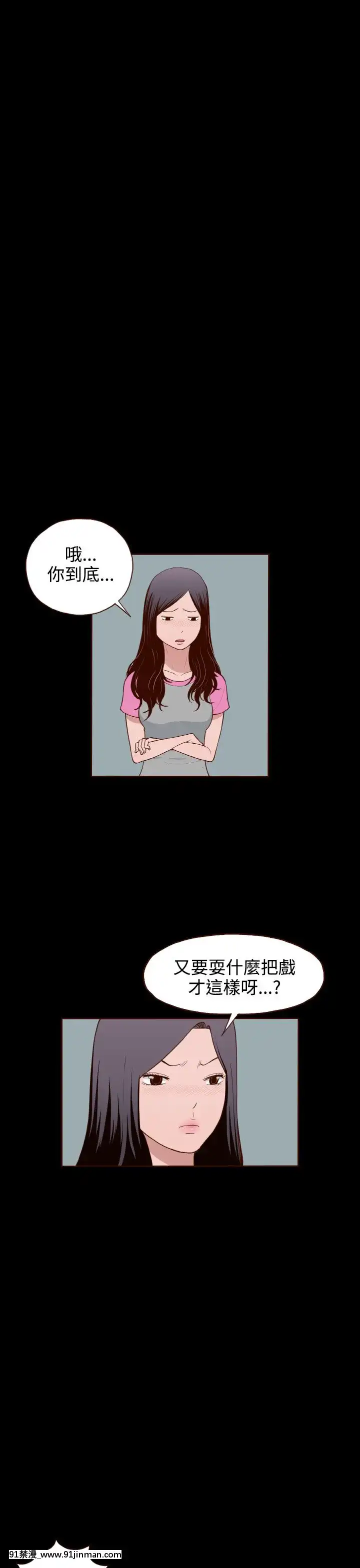 无法隐藏1 30话[完结][卒業 h漫画]