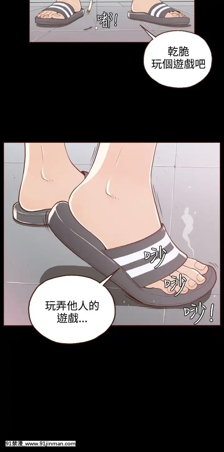 无法隐藏1 30话[完结][卒業 h漫画]