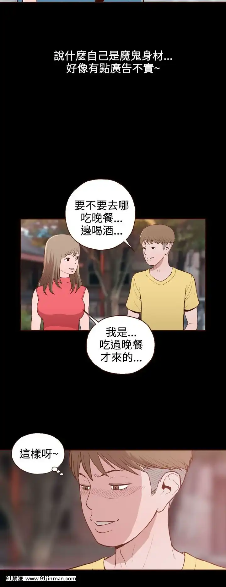 无法隐藏1 30话[完结][卒業 h漫画]