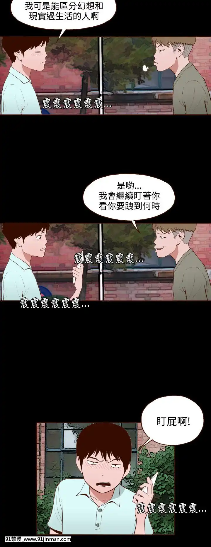 无法隐藏1 30话[完结][卒業 h漫画]