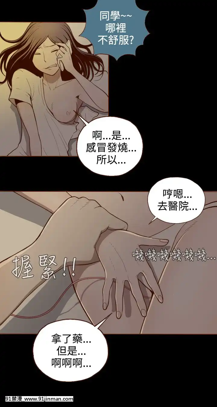 无法隐藏1 30话[完结][卒業 h漫画]