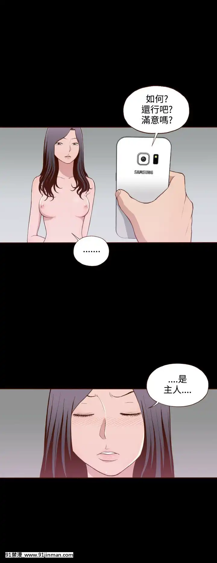 无法隐藏1 30话[完结][卒業 h漫画]