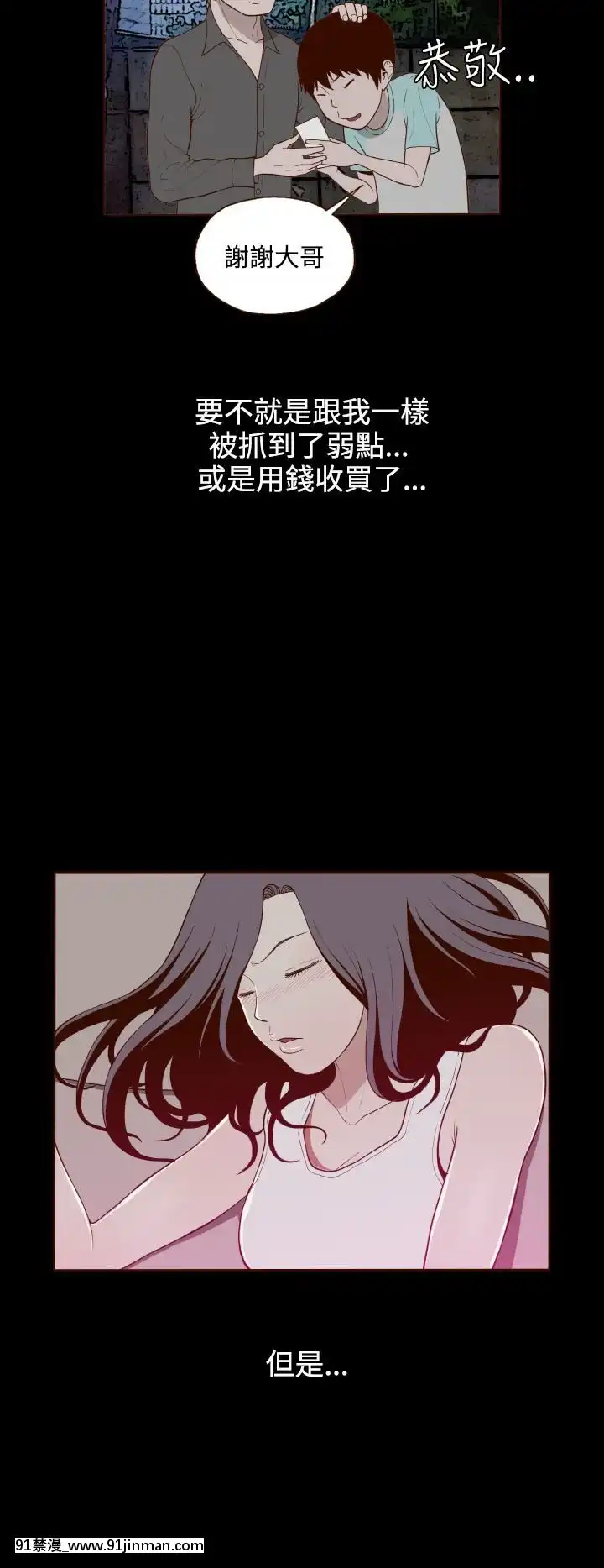 无法隐藏1 30话[完结][卒業 h漫画]