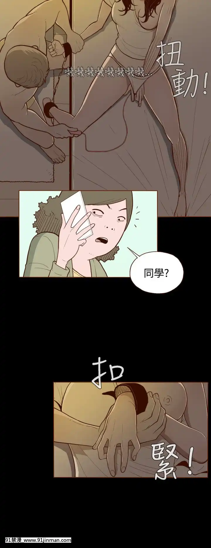 无法隐藏1 30话[完结][卒業 h漫画]