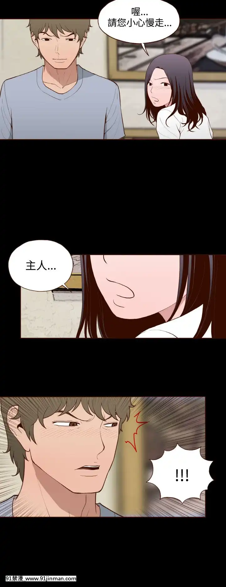 无法隐藏1 30话[完结][卒業 h漫画]