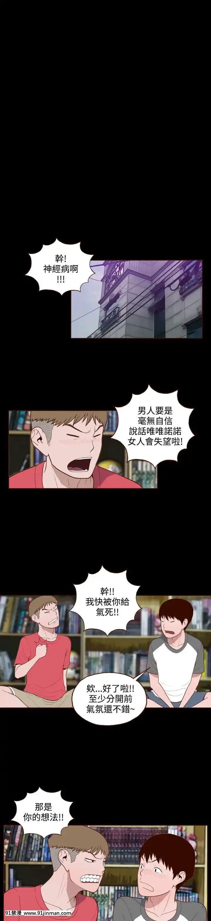 无法隐藏1 30话[完结][卒業 h漫画]