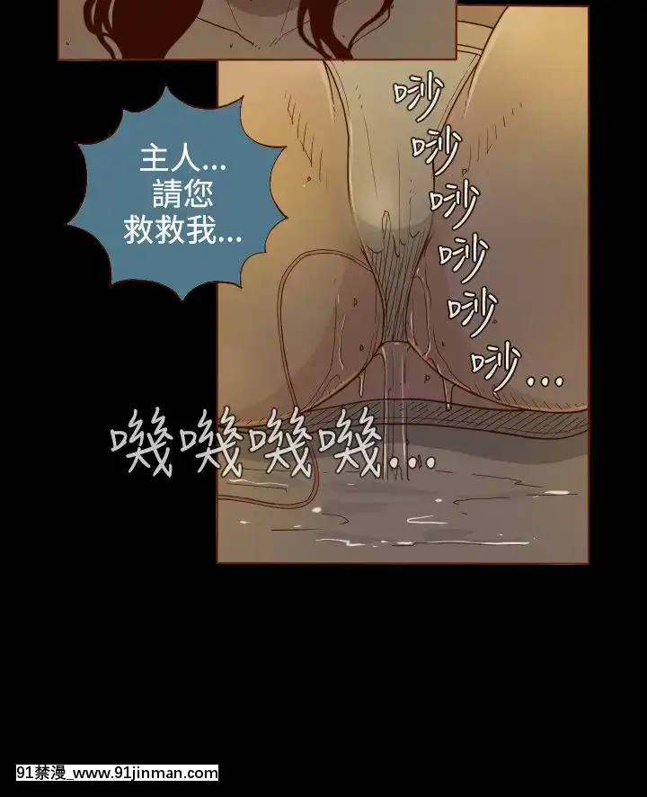 无法隐藏1 30话[完结][卒業 h漫画]