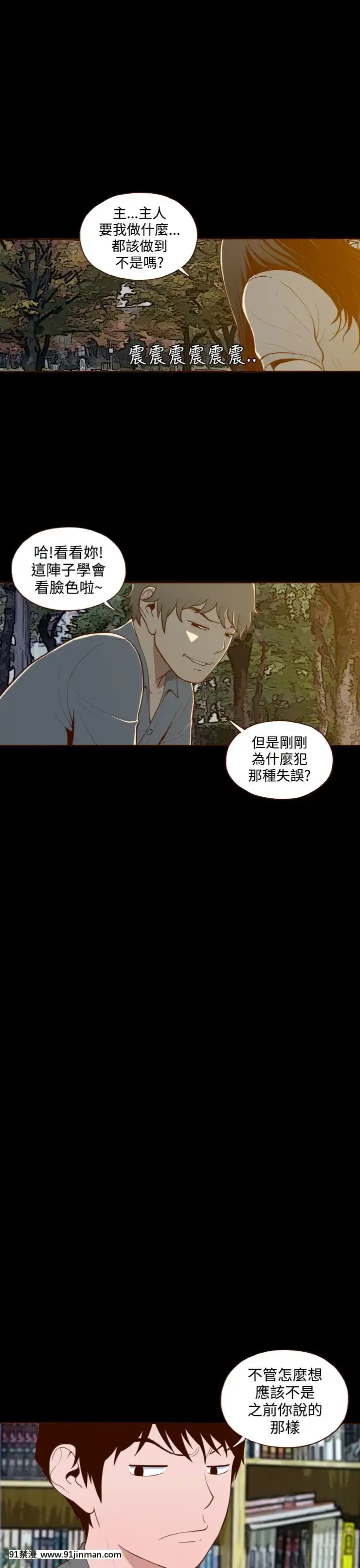 无法隐藏1 30话[完结][卒業 h漫画]