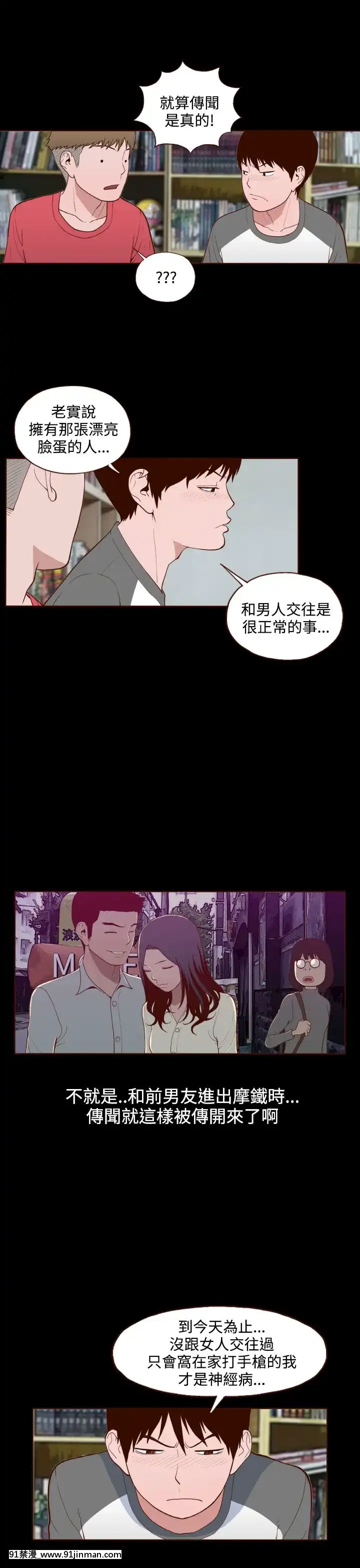 无法隐藏1 30话[完结][卒業 h漫画]