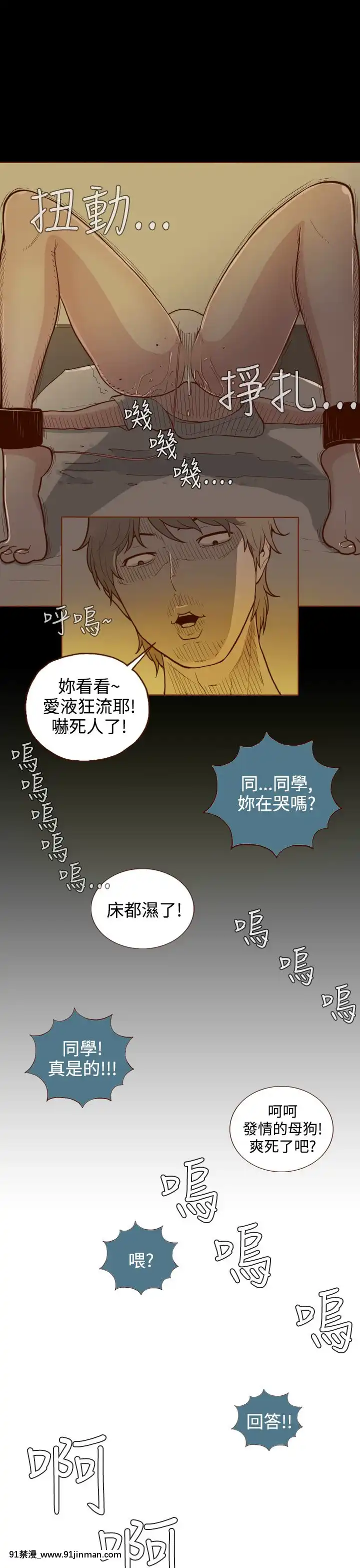 无法隐藏1 30话[完结][卒業 h漫画]