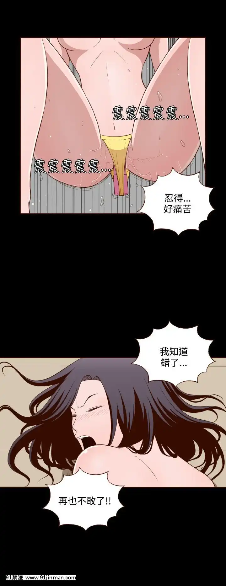 无法隐藏1 30话[完结][卒業 h漫画]