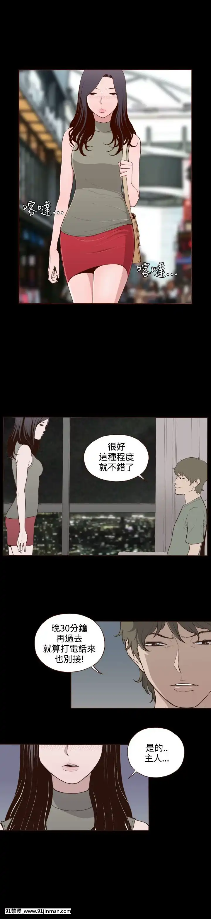 无法隐藏1 30话[完结][卒業 h漫画]