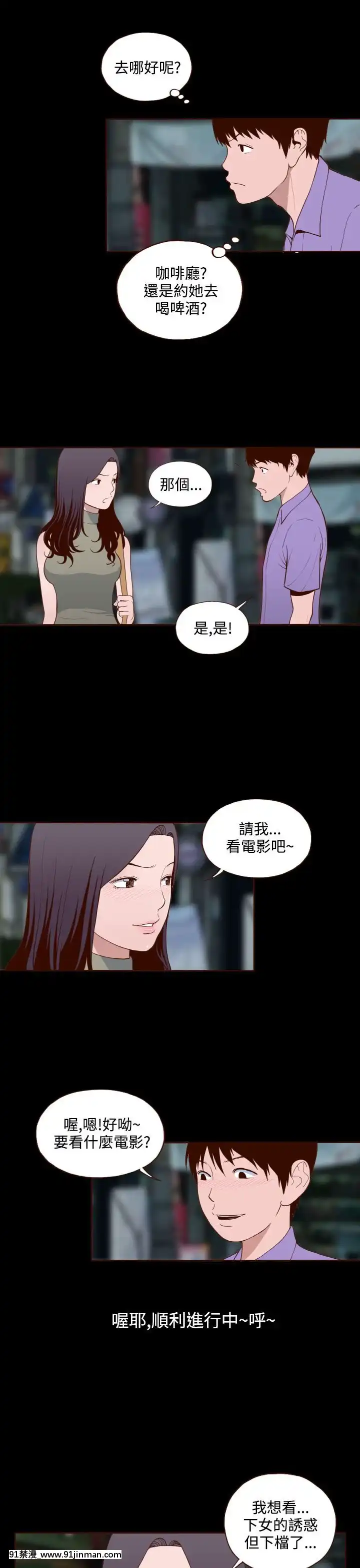 无法隐藏1 30话[完结][卒業 h漫画]