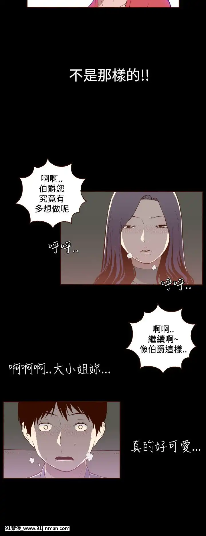 无法隐藏1 30话[完结][卒業 h漫画]