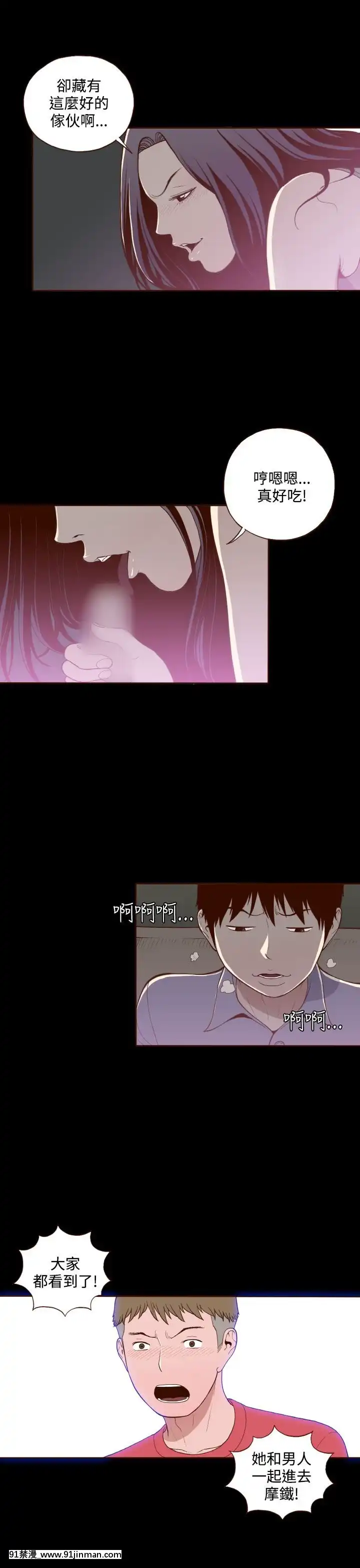 无法隐藏1 30话[完结][卒業 h漫画]