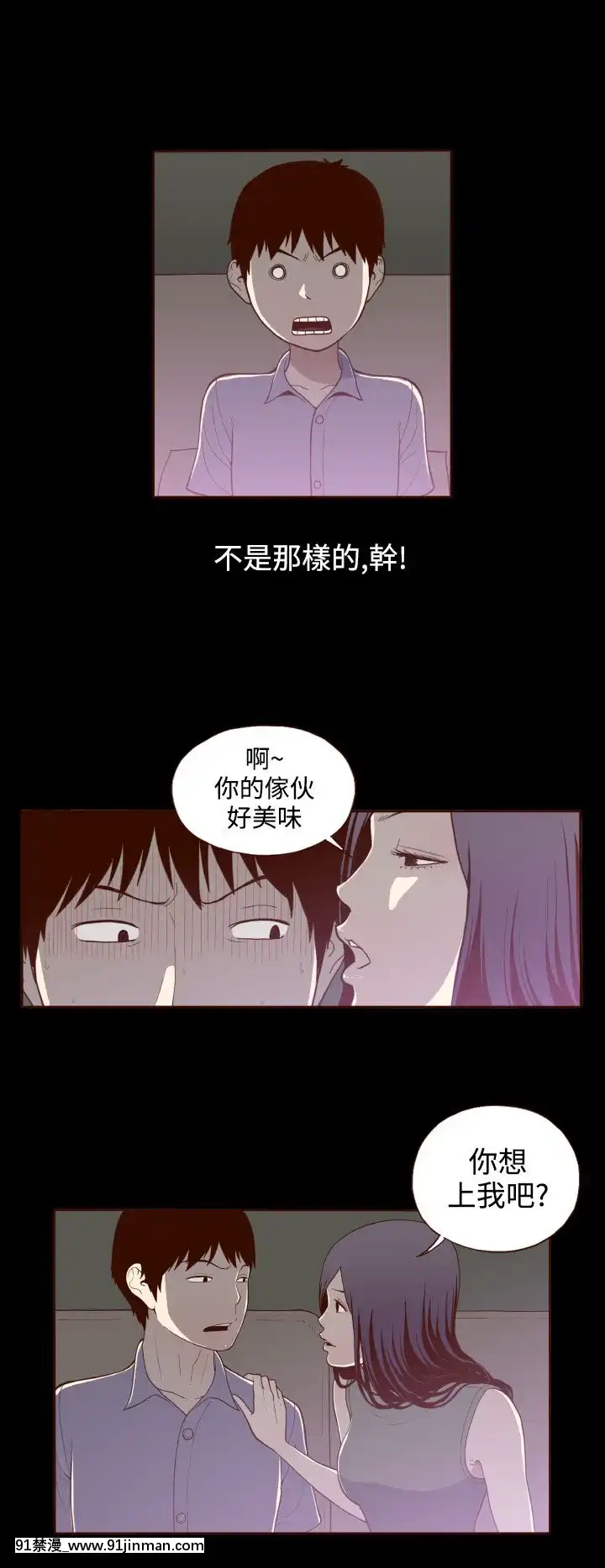 无法隐藏1 30话[完结][卒業 h漫画]