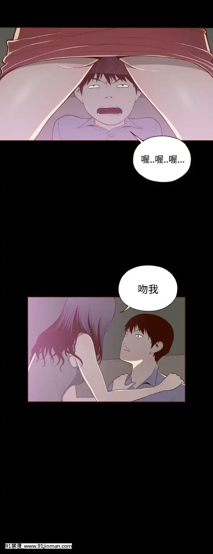 无法隐藏1 30话[完结][卒業 h漫画]