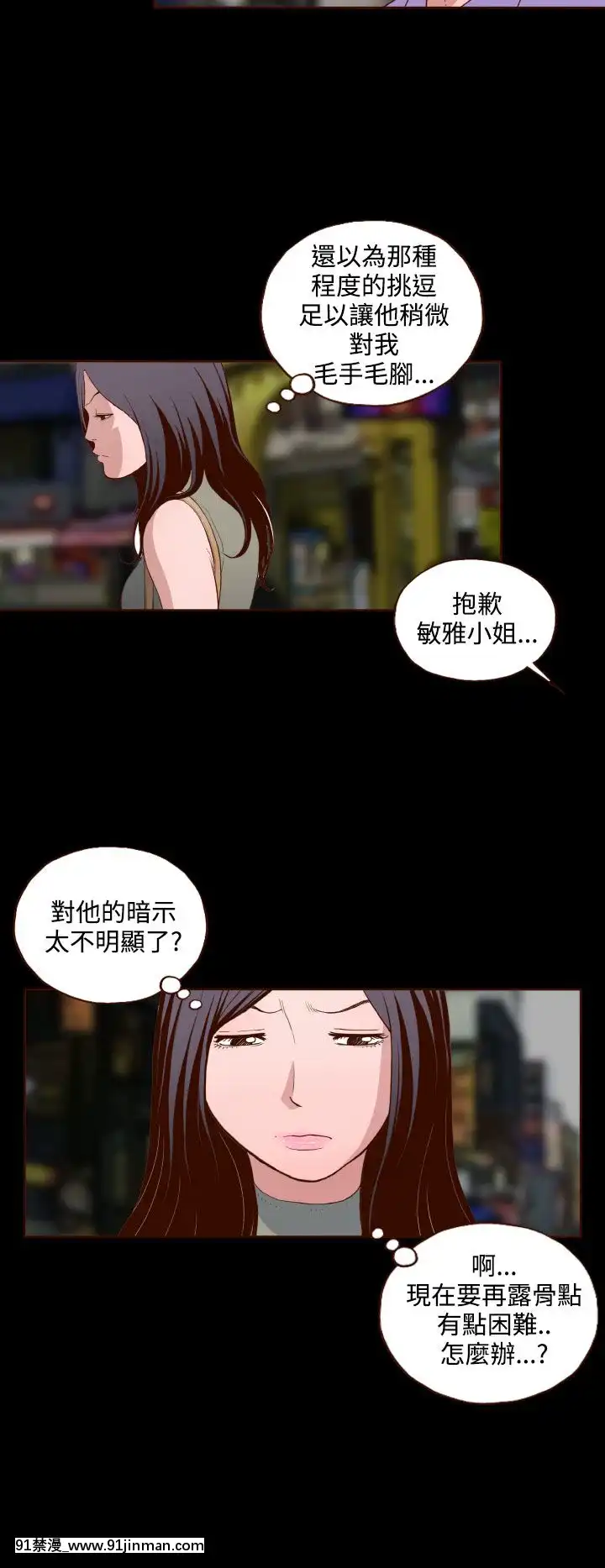 无法隐藏1 30话[完结][卒業 h漫画]