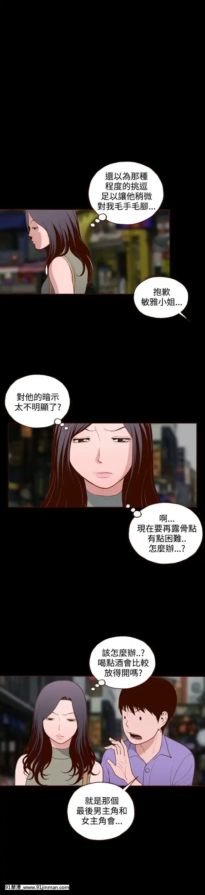 无法隐藏1 30话[完结][卒業 h漫画]