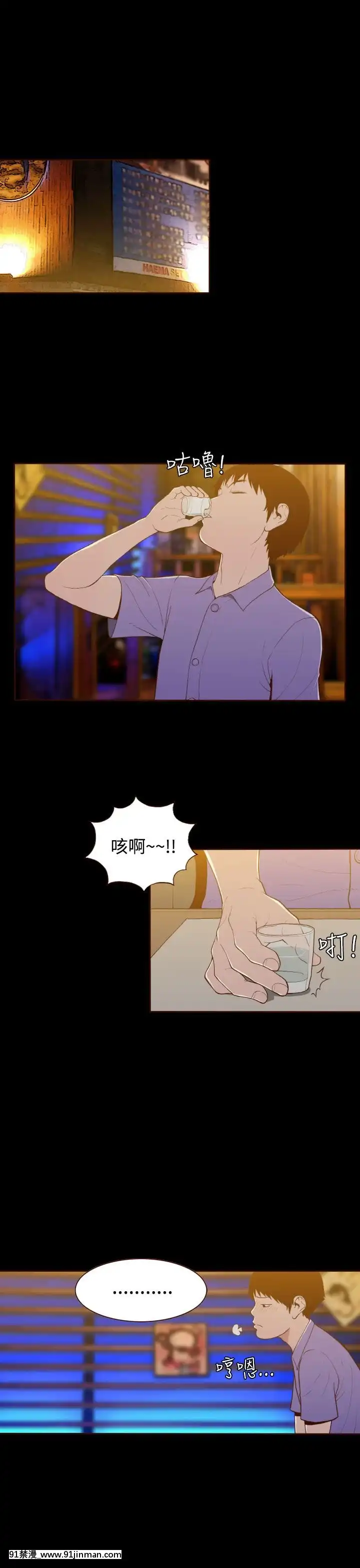 无法隐藏1 30话[完结][卒業 h漫画]