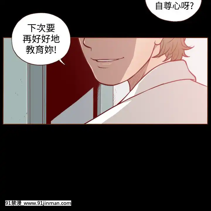 无法隐藏1 30话[完结][卒業 h漫画]