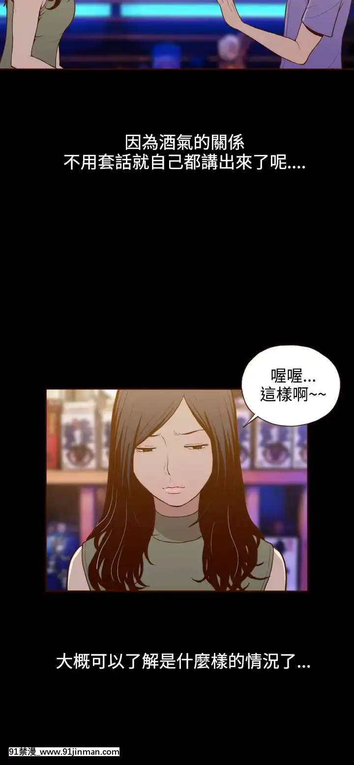 无法隐藏1 30话[完结][卒業 h漫画]