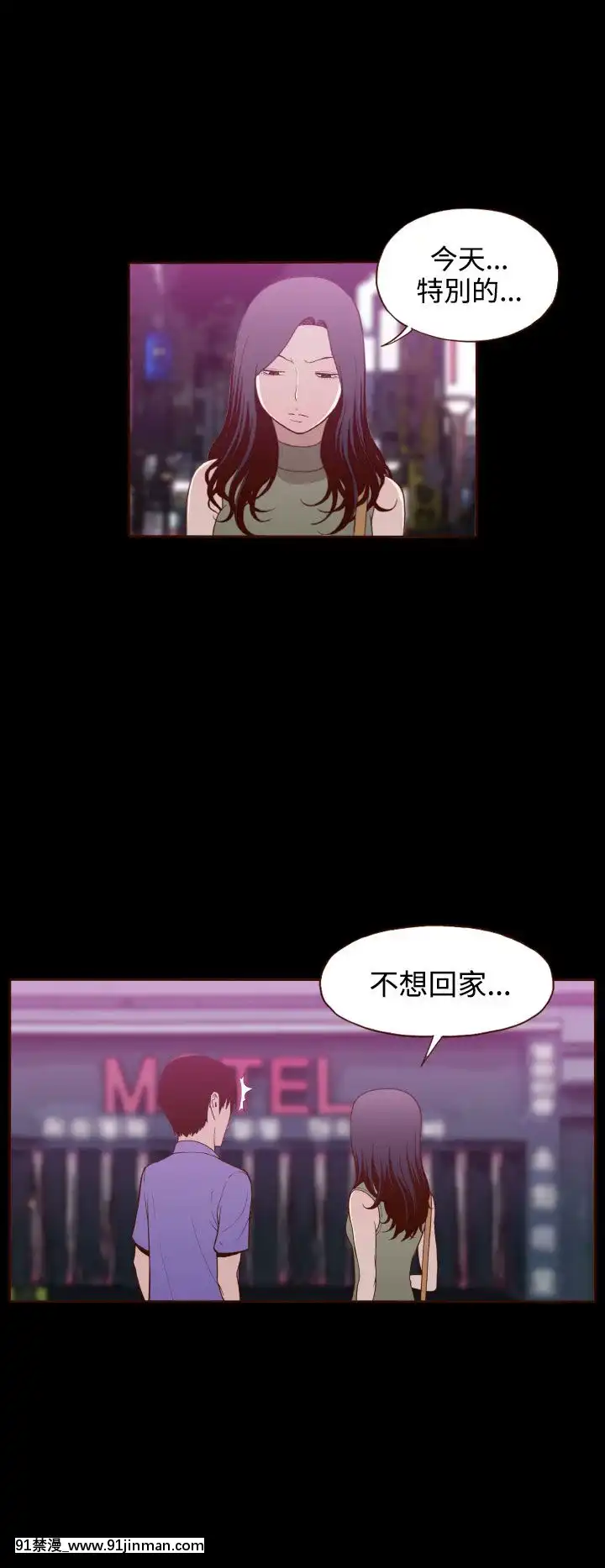 无法隐藏1 30话[完结][卒業 h漫画]