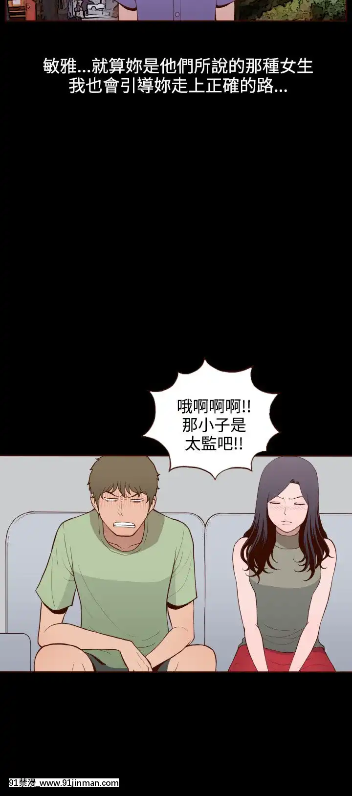 无法隐藏1 30话[完结][卒業 h漫画]