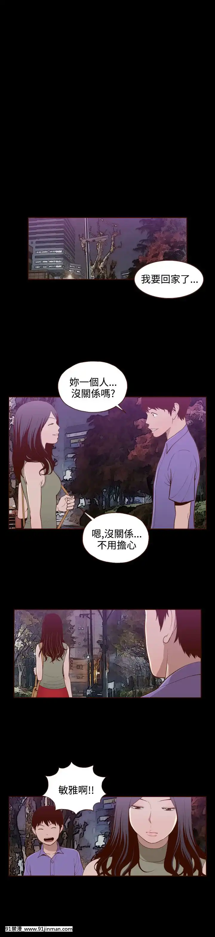 无法隐藏1 30话[完结][卒業 h漫画]