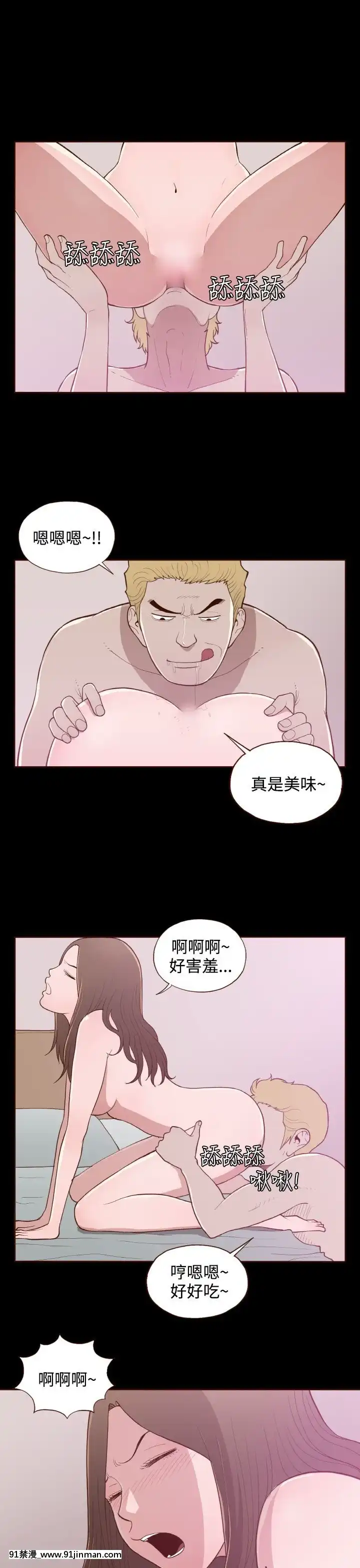 无法隐藏1 30话[完结][卒業 h漫画]