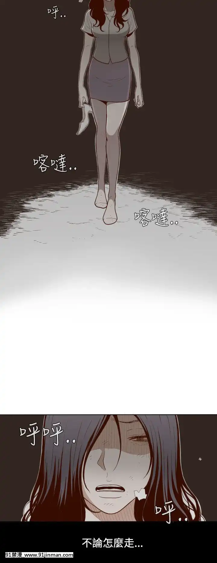 无法隐藏1 30话[完结][卒業 h漫画]