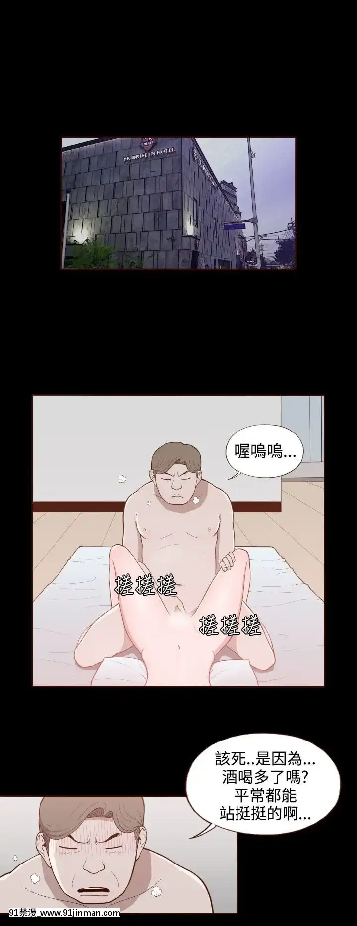 无法隐藏1 30话[完结][卒業 h漫画]