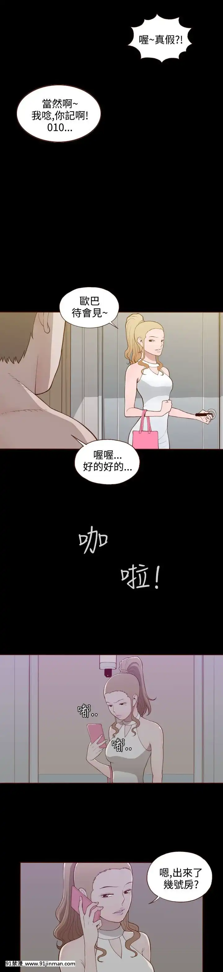 无法隐藏1 30话[完结][卒業 h漫画]