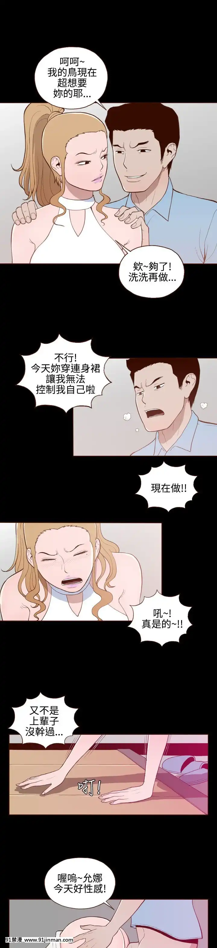 无法隐藏1 30话[完结][卒業 h漫画]