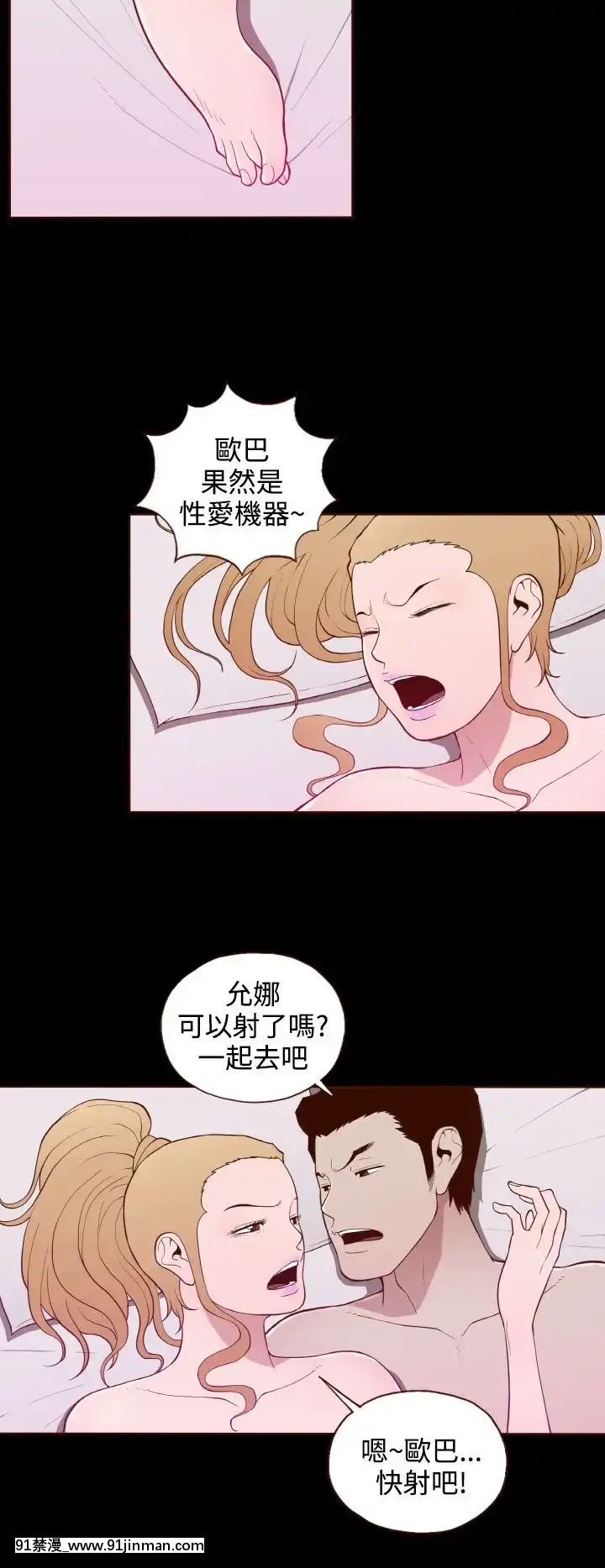 无法隐藏1 30话[完结][卒業 h漫画]