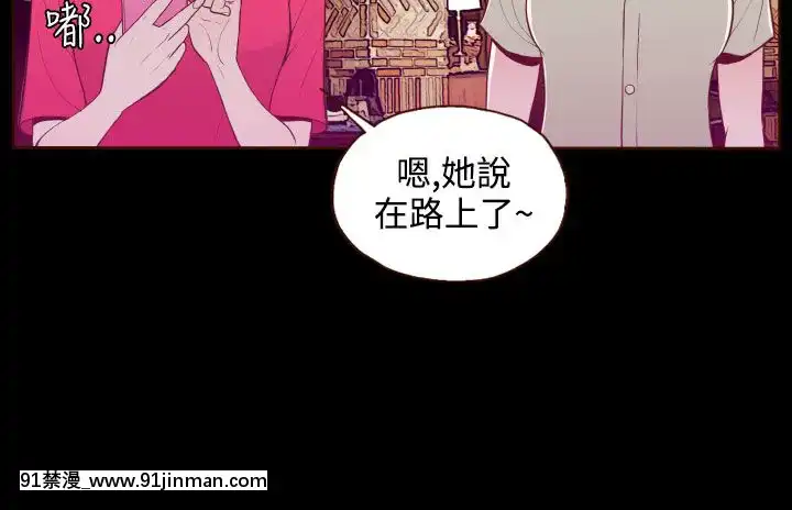 无法隐藏1 30话[完结][卒業 h漫画]