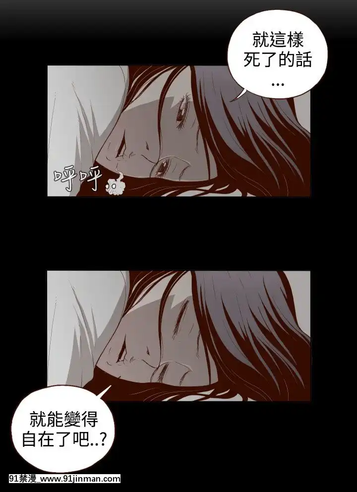 无法隐藏1 30话[完结][卒業 h漫画]