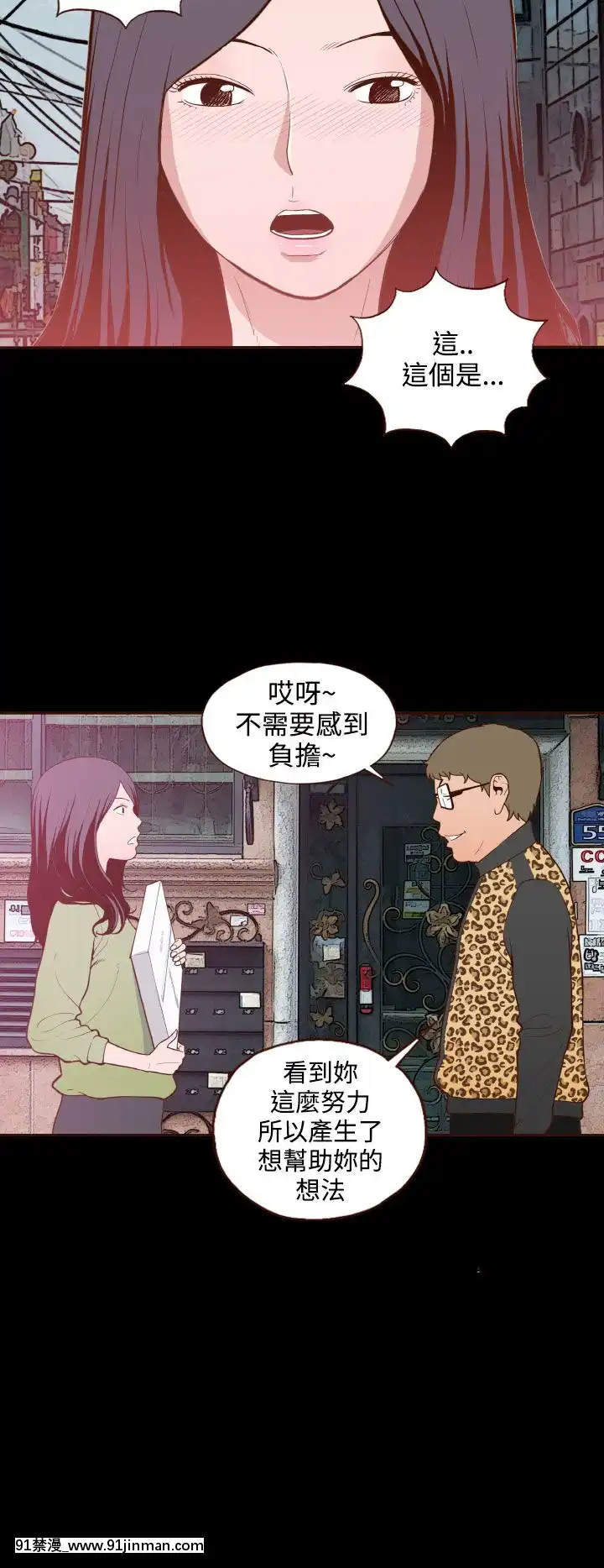 无法隐藏1 30话[完结][卒業 h漫画]