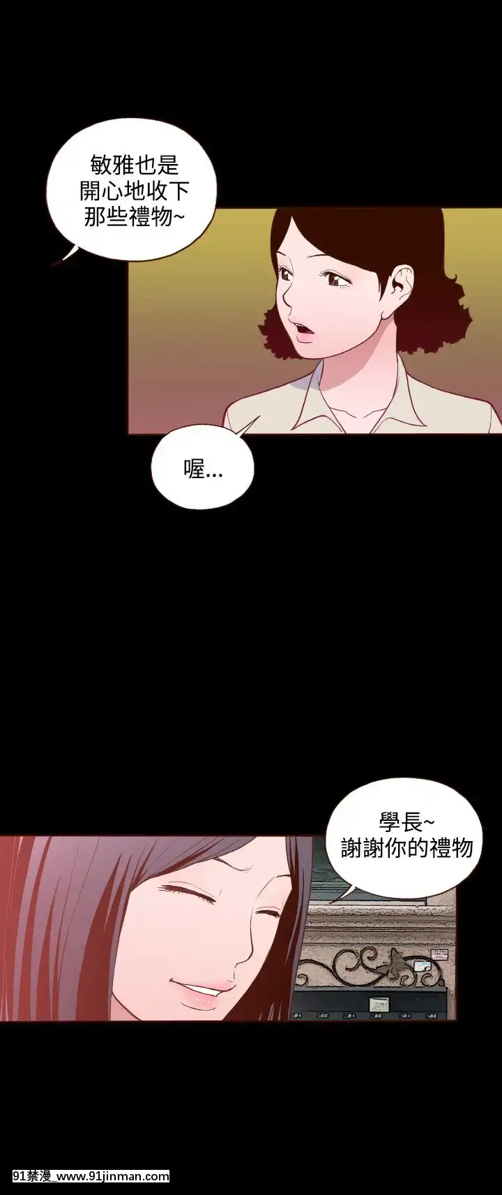 无法隐藏1 30话[完结][卒業 h漫画]